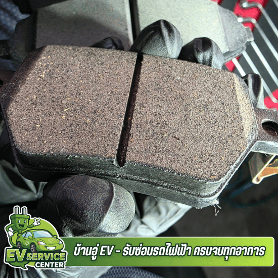 อู่ซ่อมรถไฟฟ้า EV - บ้านอู่ EV - รับล้างแอร์รถ EV