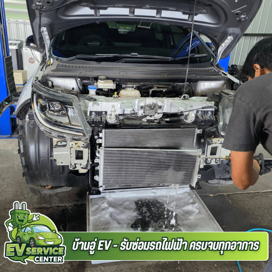 อู่ซ่อมรถไฟฟ้า EV - บ้านอู่ EV - แนะนำอู่ซ่อมรถไฟฟ้า EV