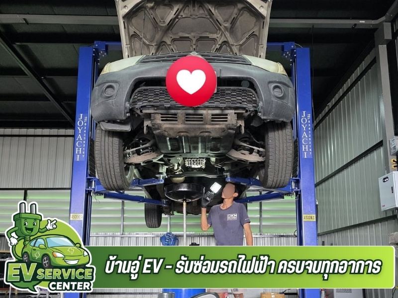 ซ่อมช่วงล่างรถไฟฟ้า ซ่อมช่วงล่างรถไฟฟ้า